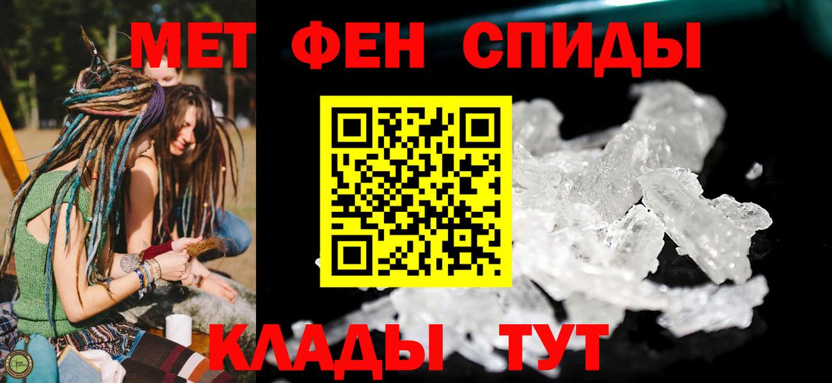 Amphetamine 98%  Вход с VPN  АМФЕТАМИН  Ижевск 