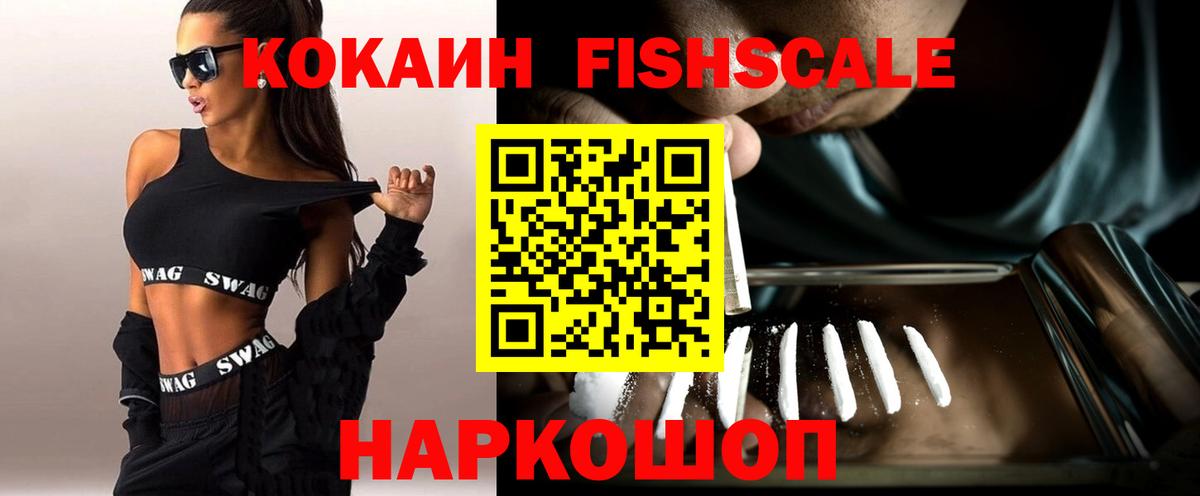 Cocaine Эквадор  Вход с VPN  Ижевск  Cocaine Перу 