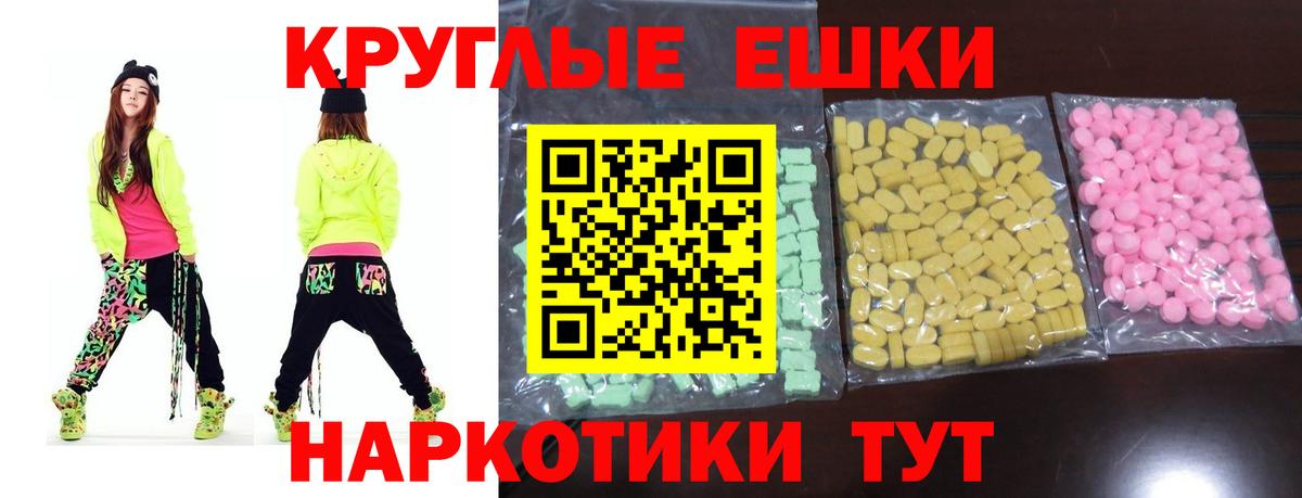 Ижевск  купить наркотик  Вход с VPN  Ecstasy Punisher  ЭКСТАЗИ mix  площадка клад  ЭКСТАЗИ 