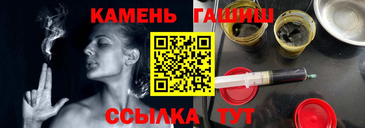 ГАШИШ VHQ Ижевск
