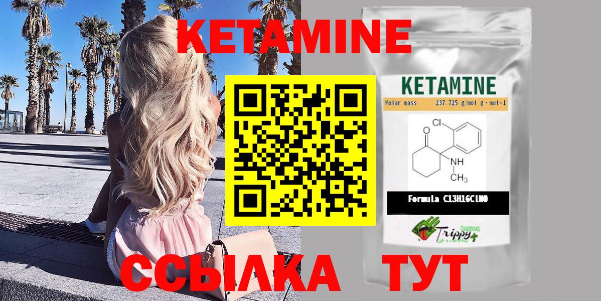 MDMA  Вход с VPN  Конопля  Купить закладку  COCAIN  Ижевск  Экстази  Меф МЯУ МЯУ   ГАШИШ  Альфа ПВП СК  