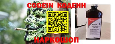 спайс Заволжье
