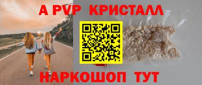 экстази Жуковский