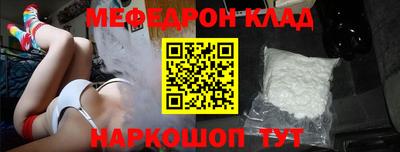 экстази Жуковский