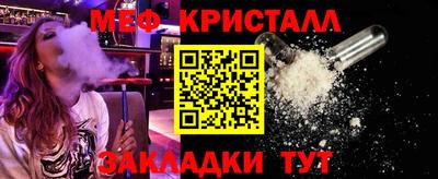 прущие грибы Заводоуковск