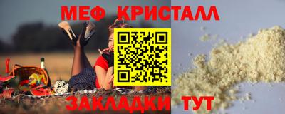 прущие грибы Заводоуковск
