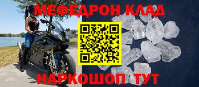 экстази Жуковский
