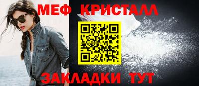 прущие грибы Заводоуковск