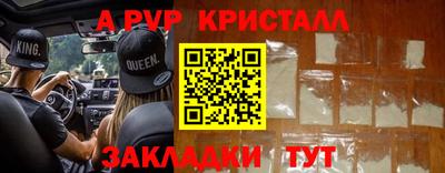 прущие грибы Заводоуковск