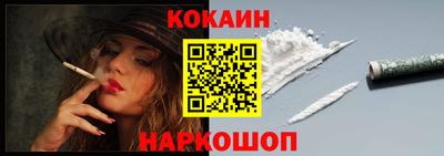 спайс Заволжье