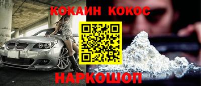 экстази Жуковский