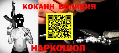 экстази Жуковский