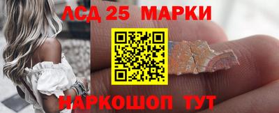 спайс Заволжье