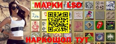 экстази Жуковский