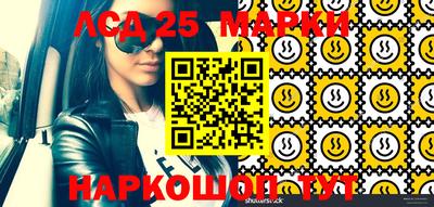 спайс Заволжье