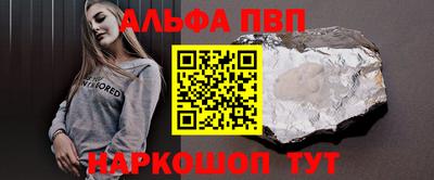 экстази Жуковский