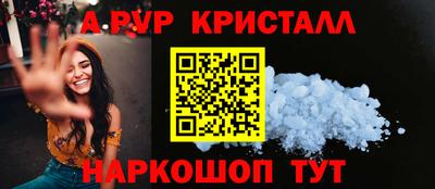 прущие грибы Заводоуковск