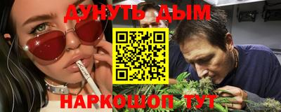 экстази Жуковский