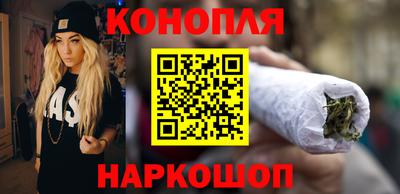спайс Заволжье
