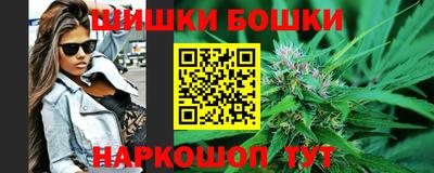 спайс Заволжье