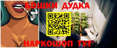 экстази Жуковский
