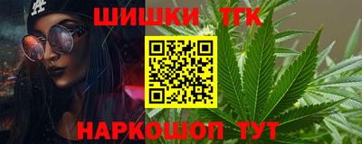 прущие грибы Заводоуковск