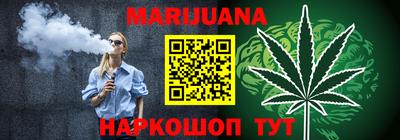 экстази Жуковский