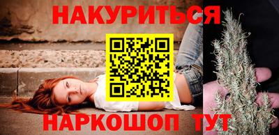 экстази Жуковский