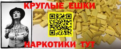 прущие грибы Заводоуковск