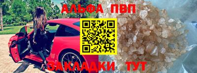 экстази Жуковский