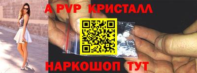 экстази Жуковский