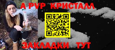 спайс Заволжье