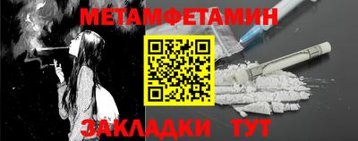 спайс Заволжье