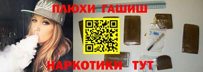 экстази Жуковский