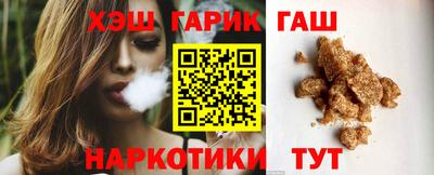 спайс Заволжье
