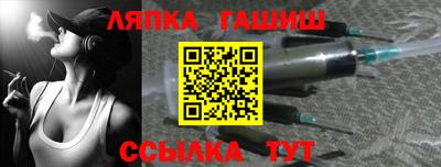 спайс Заволжье