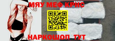 спайс Заволжье