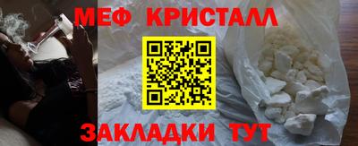 экстази Жуковский
