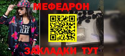 спайс Заволжье