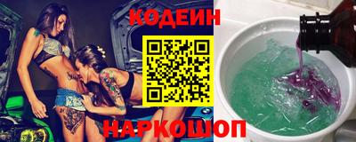 спайс Заволжье