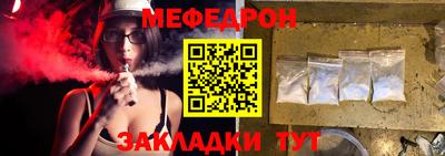экстази Жуковский