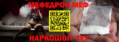 спайс Заволжье