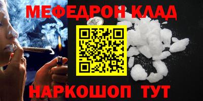 экстази Жуковский