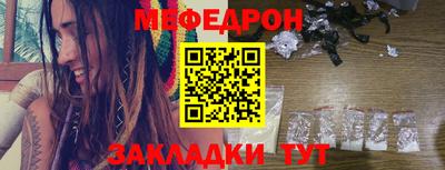 спайс Заволжье