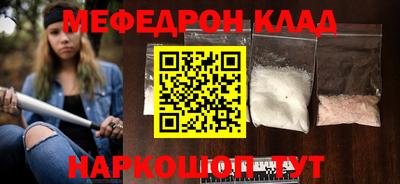 экстази Жуковский