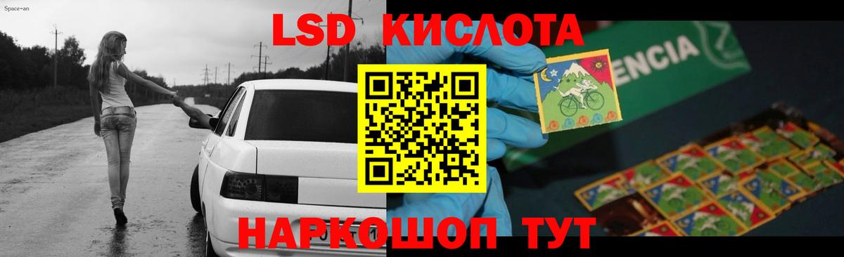 ЛСД экстази ecstasy  Вход с VPN  Ижевск 