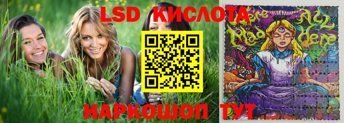 Марки N-bome 1,5мг  Марки 25I-NBOMe  Ижевск  Вход с VPN  Марки N-bome 1,5мг 