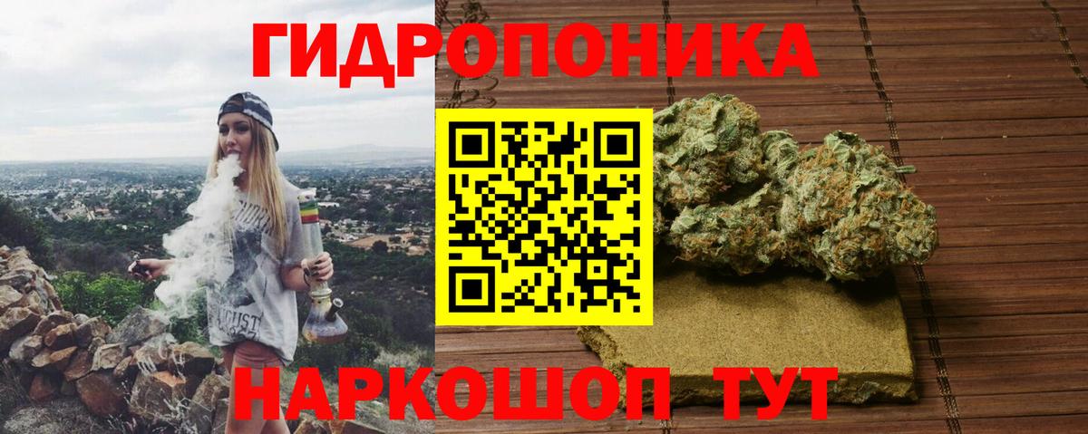 Конопля сатива  Вход с VPN  Марихуана VHQ  Ижевск 