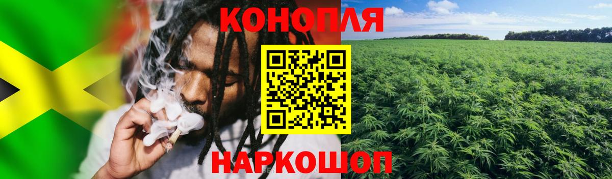 Бошки марихуана Bruce Banner Ижевск